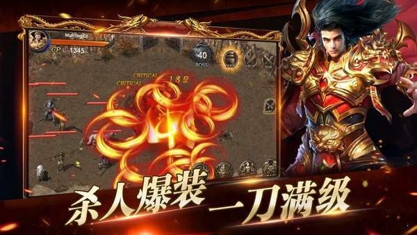 怒火一刀遗迹的图册