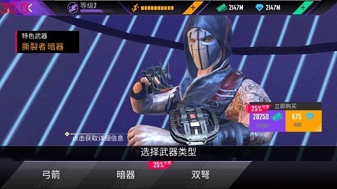 忍者的信条中文版的图册