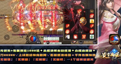 凌霄高爆迷失的图册