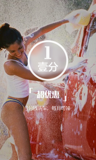 汽车超人最新版的图册