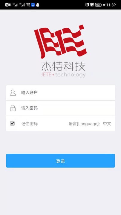 旺点管家官方版的图册