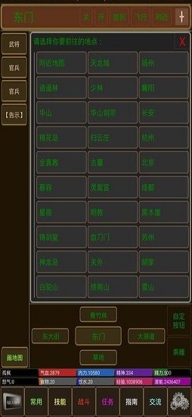 文字游戏孤饮鸿的图册