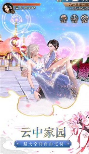 剑影横秋游戏的图册