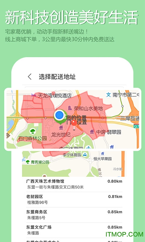 南宁宁家鲜生的图册