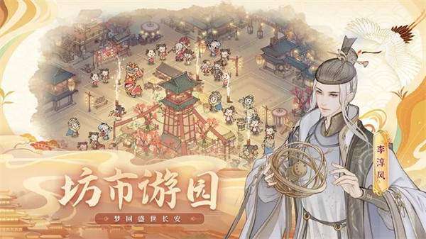 这城有良田2024最新版的图册