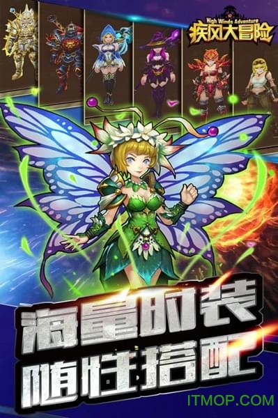 疾风大冒险内购破解版的图册