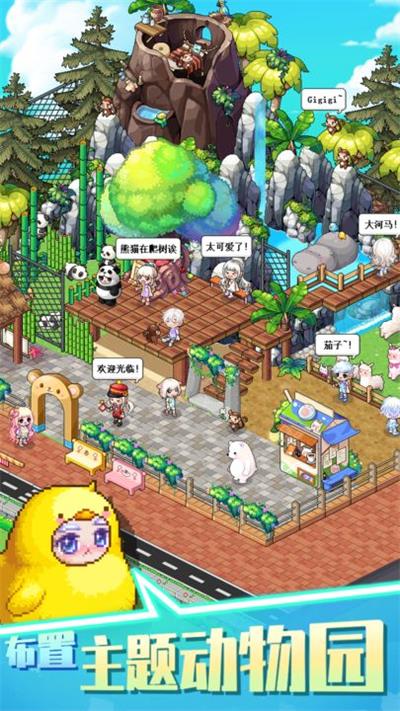 梦想时光城免广告的图册