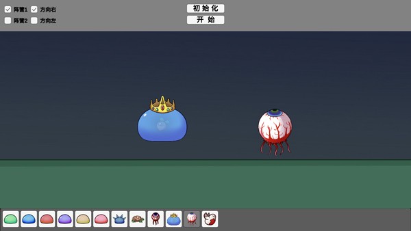 怪物竞技场游戏(monsterarena)的图册