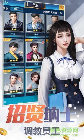 豪门继承人最新版的图册