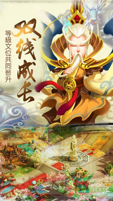 梦幻魔兽内购的图册