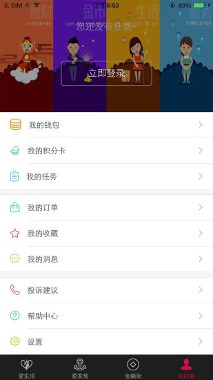 瑞优生活的图册