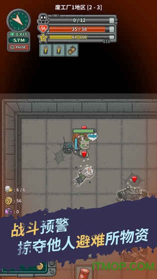 生存几何中文版(underworld)的图册