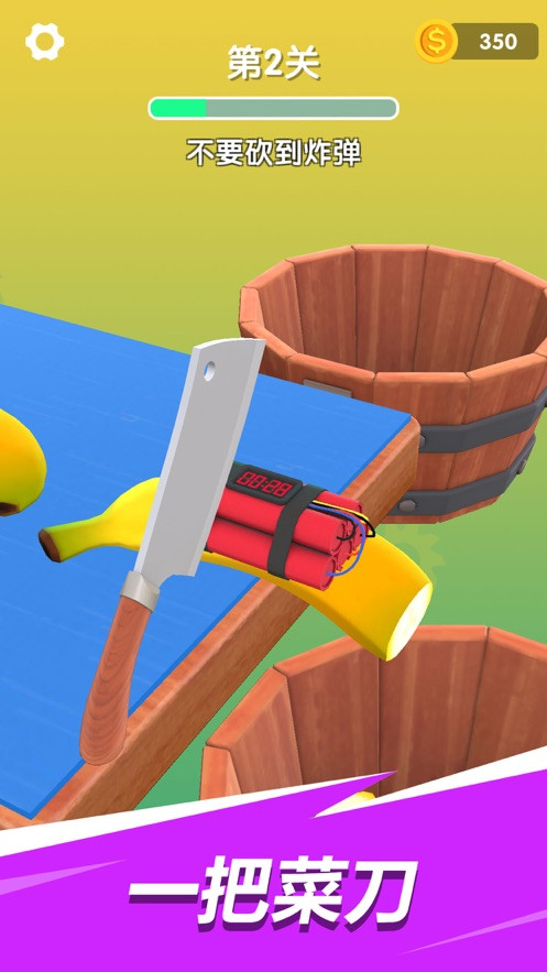 刀功大师的图册