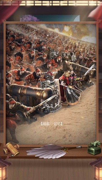 三国孙权传单机版的图册