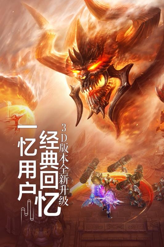 逍遥八仙的图册