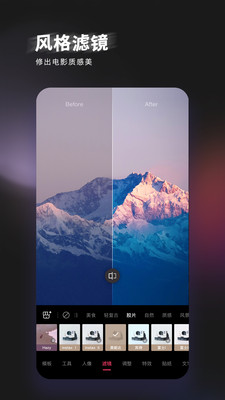 轻图手机版的图册