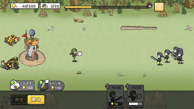 小兵战争游戏的图册