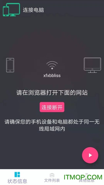 闪电传输的图册