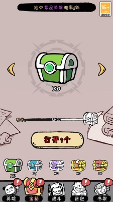 火源战纪最新官方版的图册