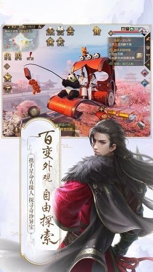 仙魔高爆版的图册