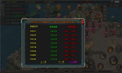 天宇攻速无限刀的图册