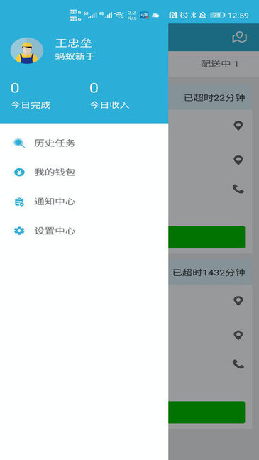 蚂蚁派官方的图册