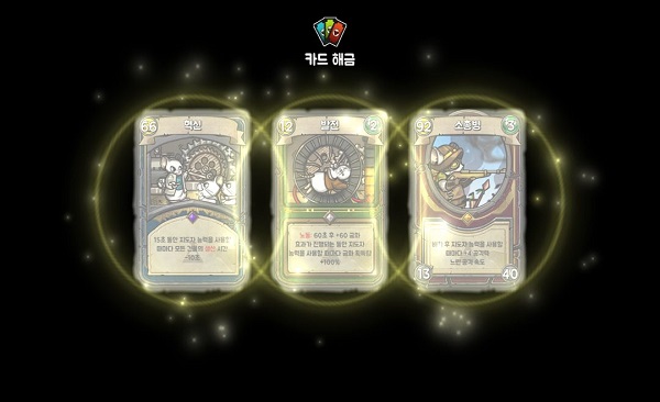 鼠之城邦全人物解锁版的图册