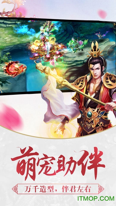 剑侠逍遥仙道服的图册