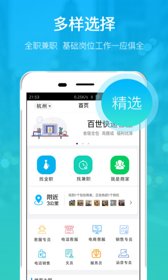 馒头工作的图册