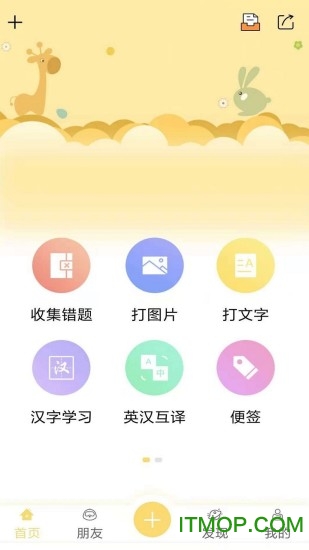 新北洋口袋打印机的图册