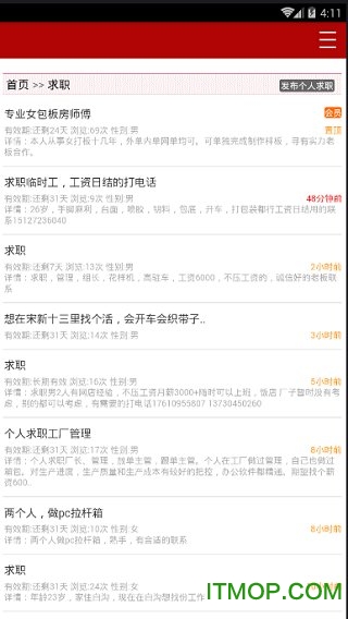 白沟河网的图册