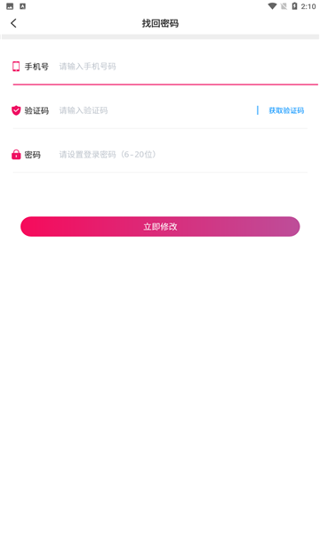 手心社区安卓版的图册