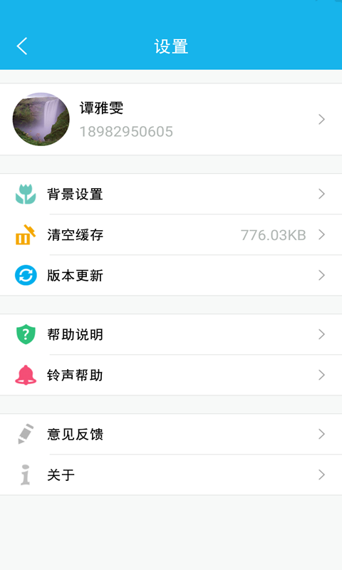 晨曦企业(公司管理)的图册