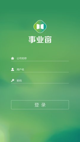 事业窗官方版的图册