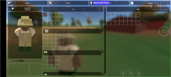 未转变者双人联机版的图册