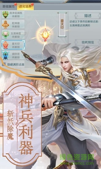 诸神国度手游九游版的图册