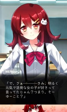 精神病大王花日服的图册