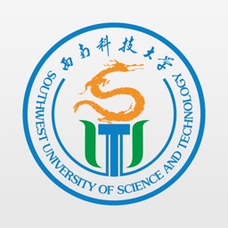 西南科技大学一站式网上服务大厅app