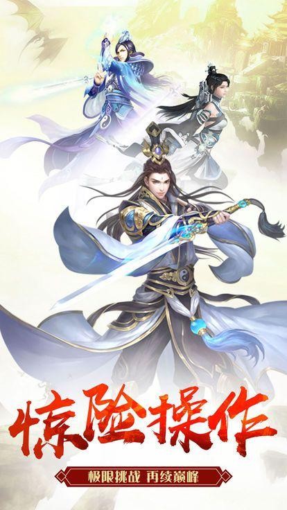 盛世江山红包版的图册