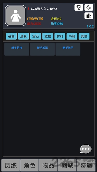 狂浪乾坤手机版的图册