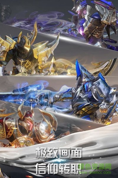 vivo天空之门手游的图册