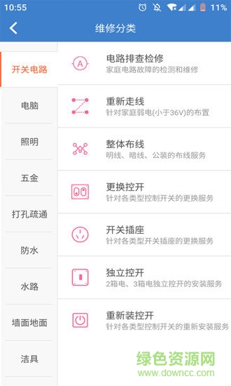 蚂郧到家的图册