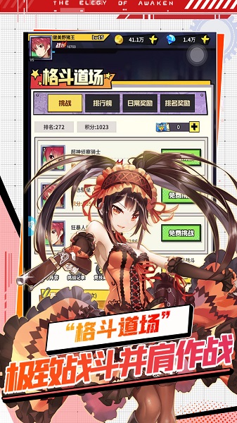 星空大陆九游版的图册