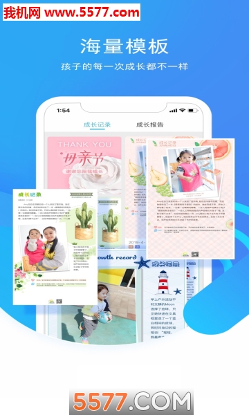 象往安卓版的图册