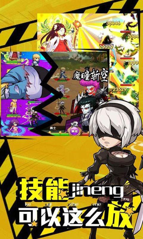 漫斗无双的图册