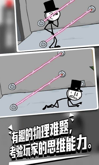 脑洞救援官方版的图册