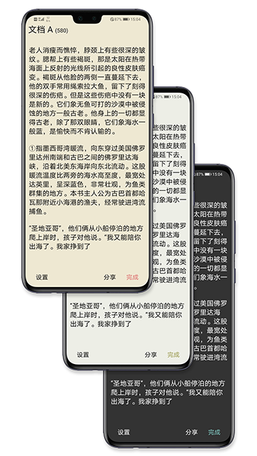 手记app的图册
