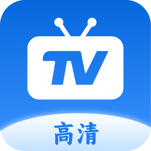 宜家电视tv官方最新版