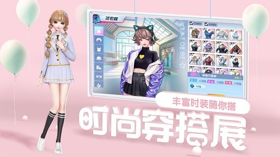 王牌星计划正版手游的图册