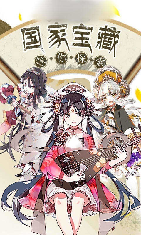 器灵少女手游的图册